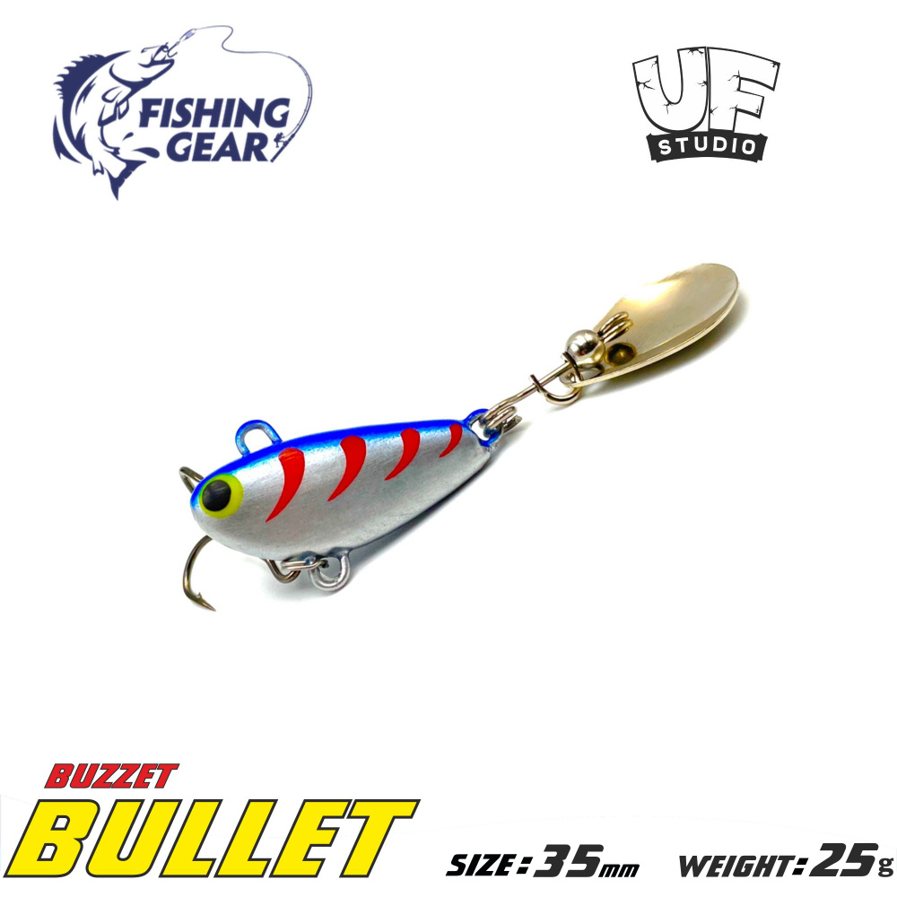 Тейл-спиннер Buzzet BULLET UF-STUDIO NEW HERRING 25 gr. #1