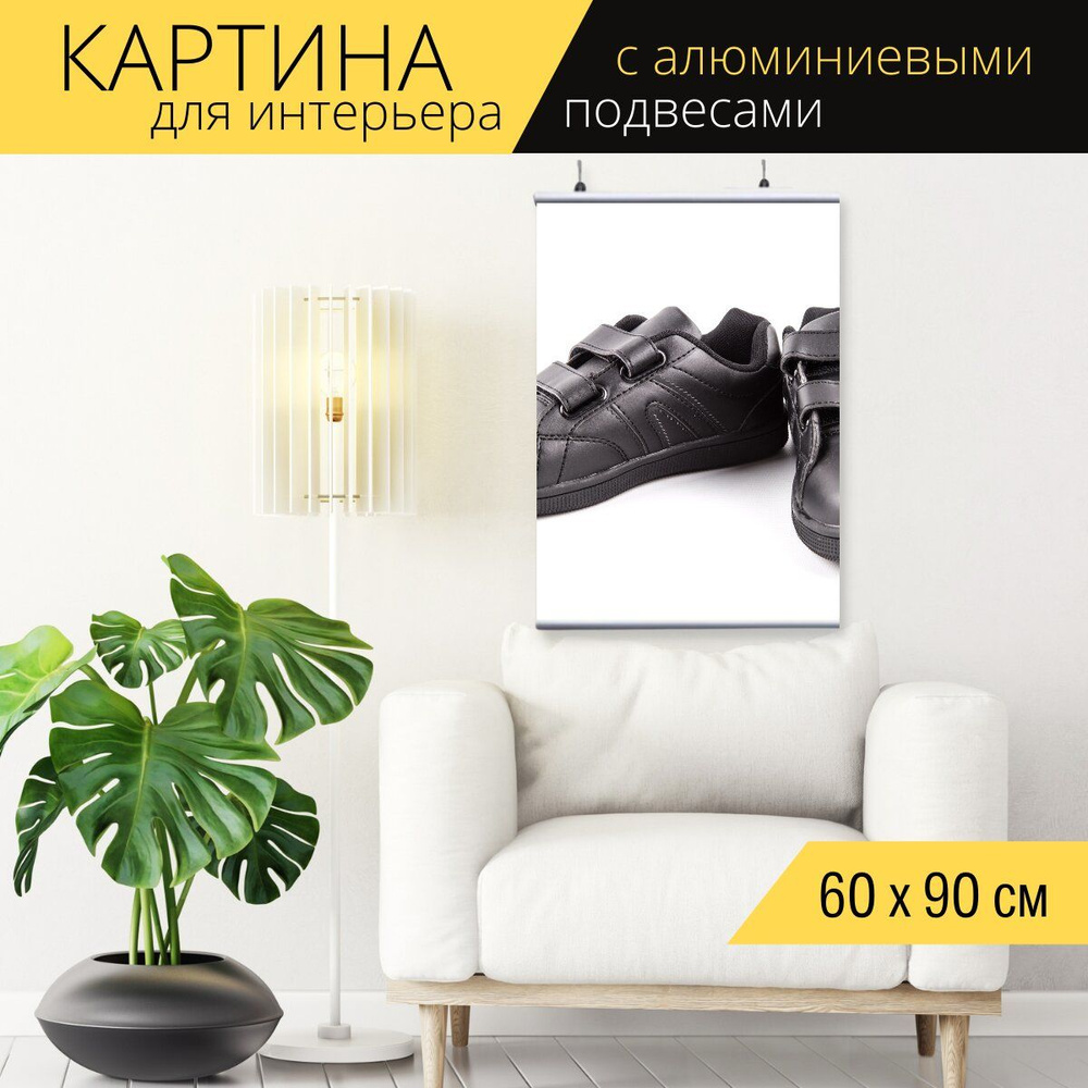 Картины на белом фоне для интерьера