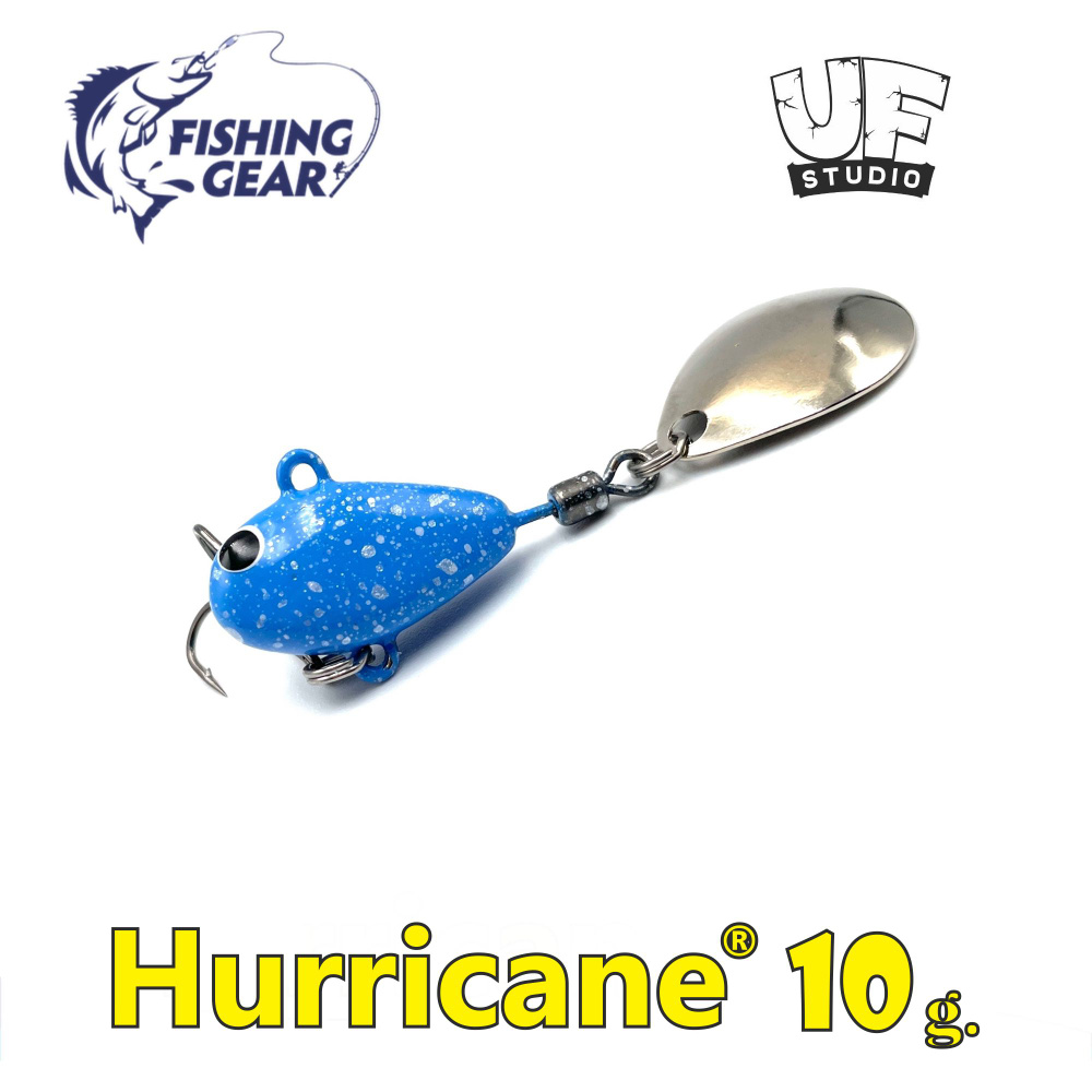 Тейл-спиннер HURRICANE UF STUDIO 10 гр. Winter blue #1