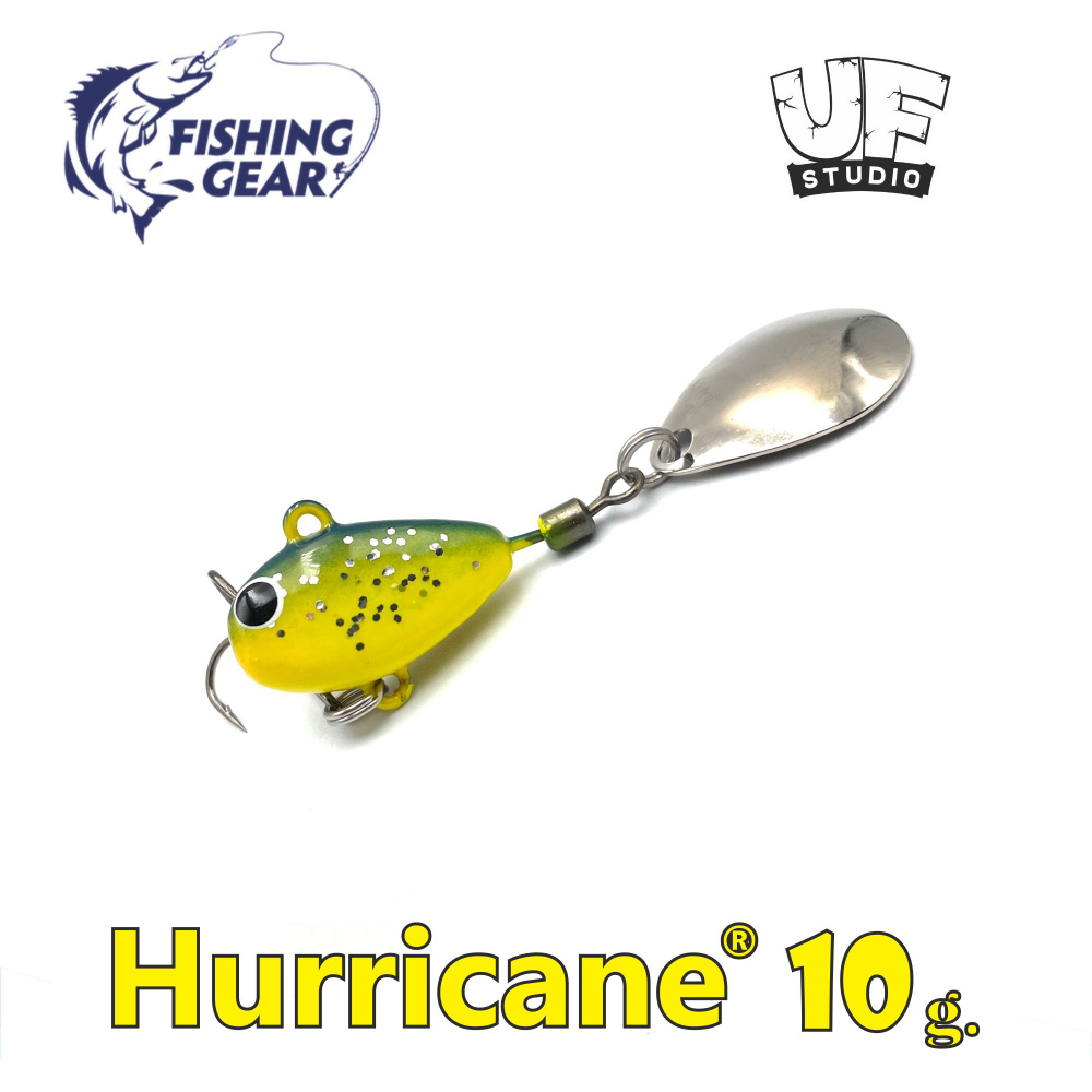 Тейл-спиннер HURRICANE UF STUDIO 10 гр. RSM #1