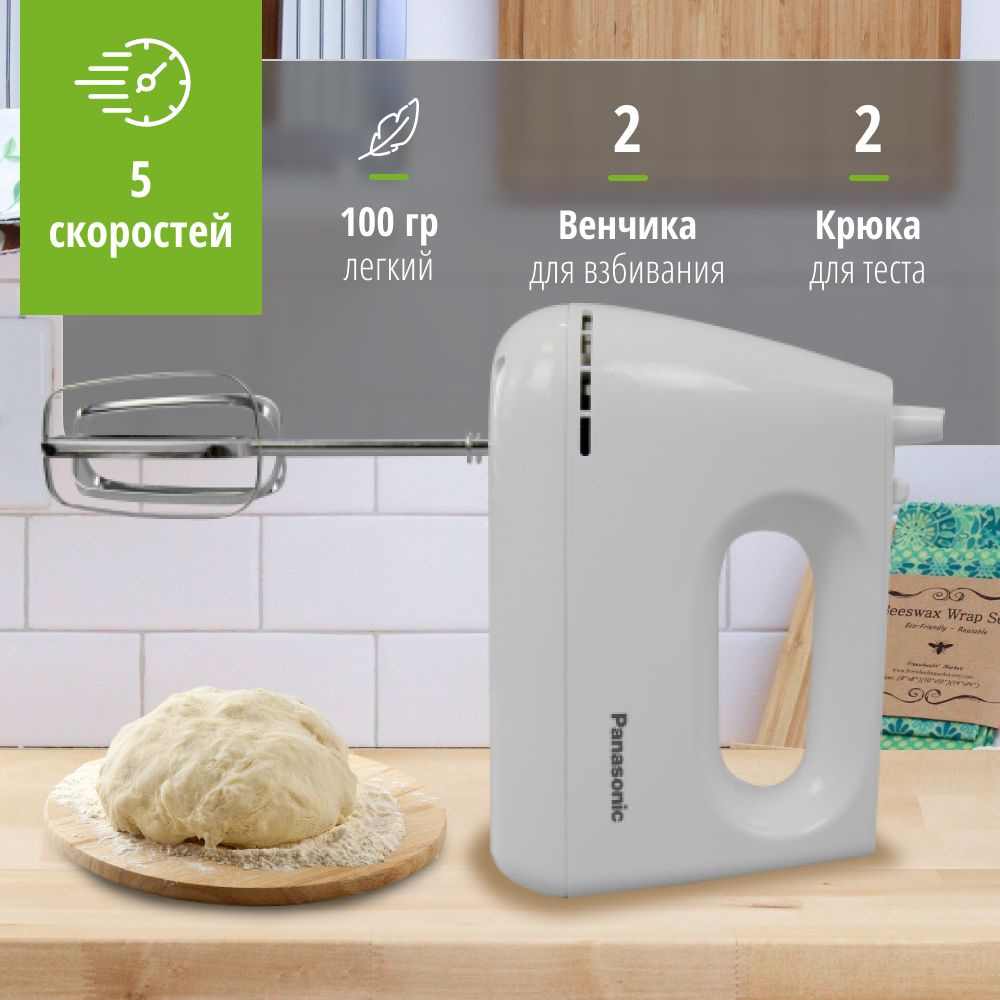 Миксер Panasonic MK-GH3WTQ, 175 Вт - купить по низким ценам в интернет ...