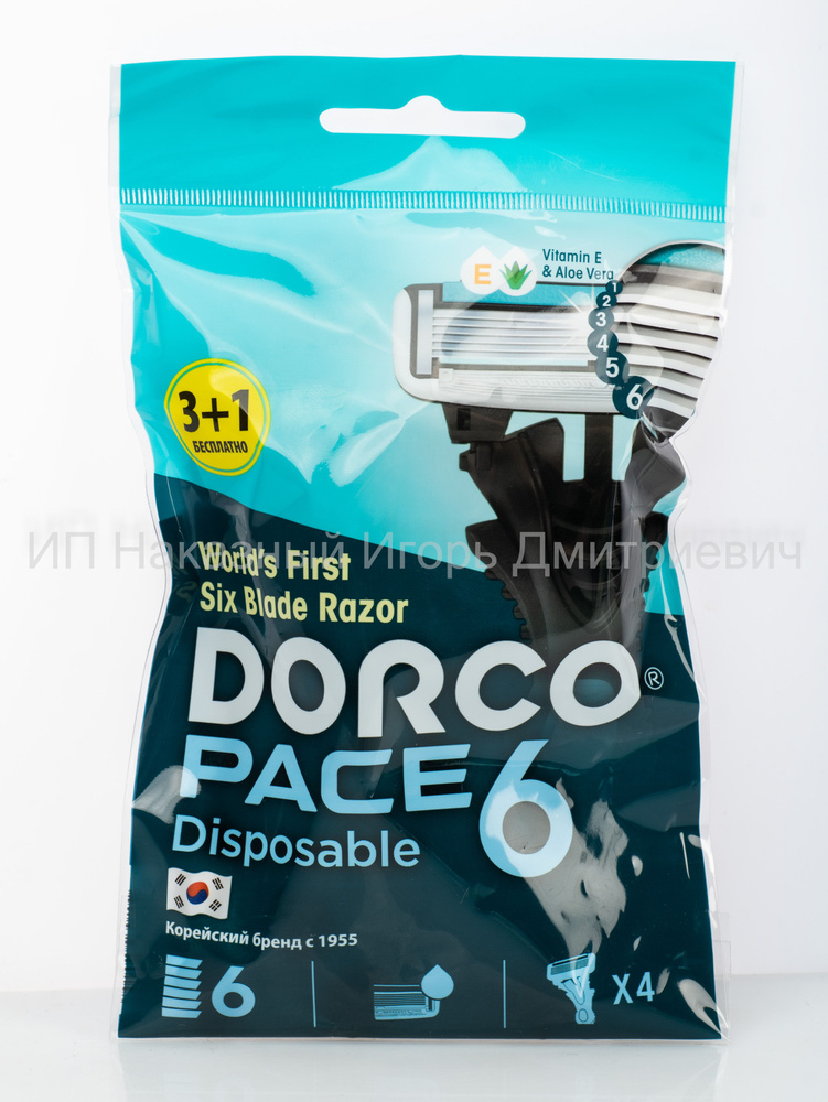 Бритвенный станок Dorco Pace 6 (одноразовый) с витамином E и алоэ ...
