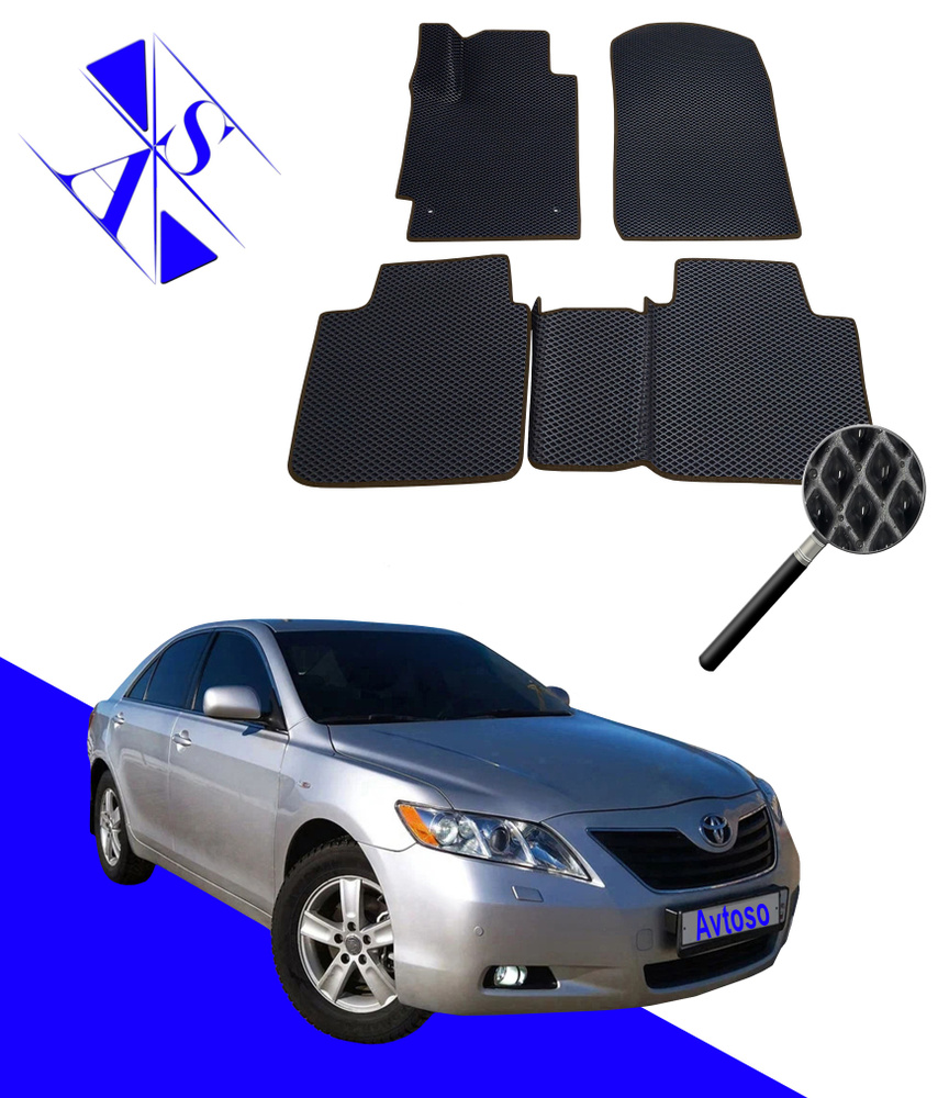 Коврики в салон автомобиля Avtoso Toyota Camry 6 (VI) XV40 / Тойота Камри 6  (VI) XV40 / 2006-2011_Обычный комплект, цвет коричневый, черный - купить по  выгодной цене в интернет-магазине OZON (585254040)