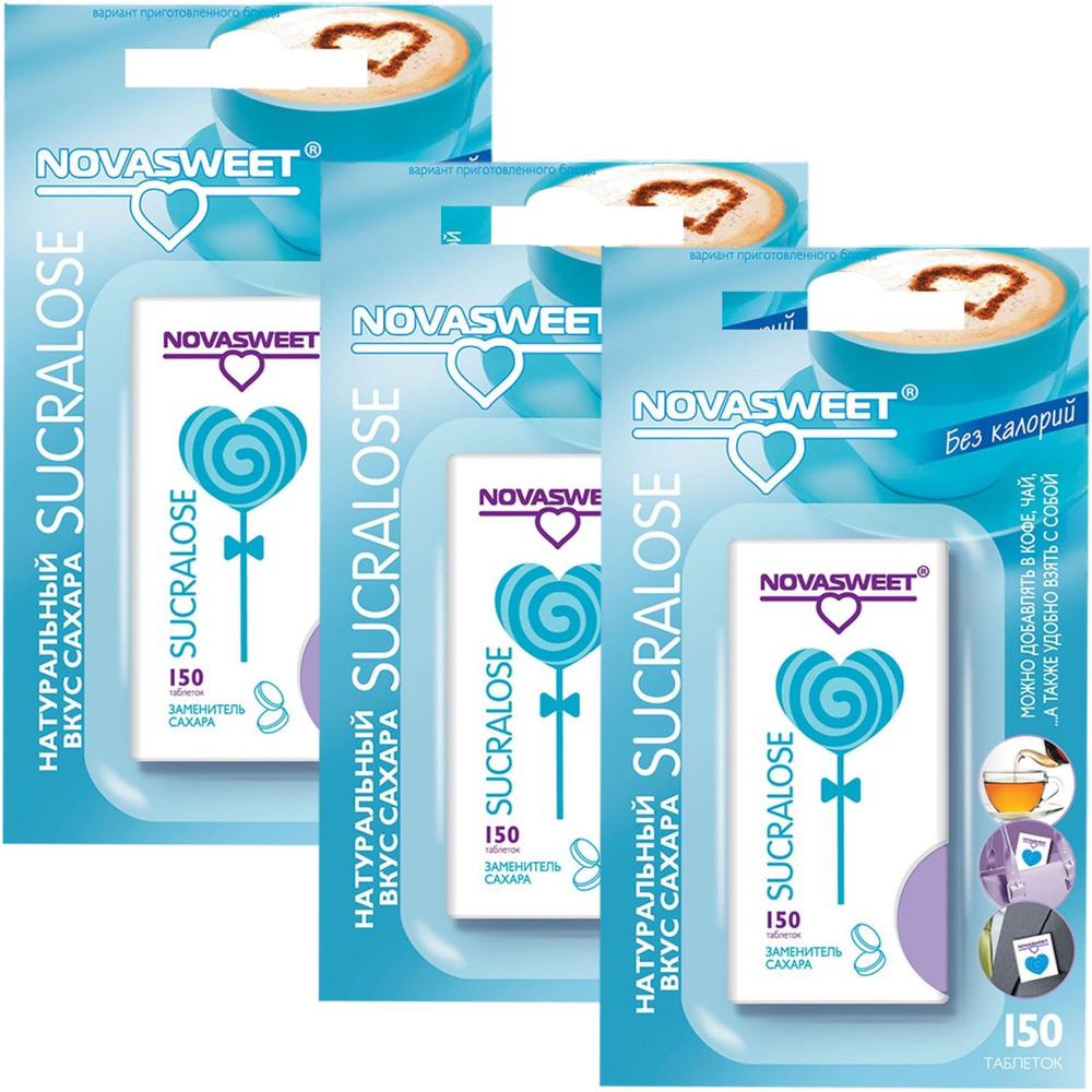 Подсластитель NOVASWEET Заменитель Сахара Новасвит в таблетках Сукралоза 150 таб - 3 упаковки  #1