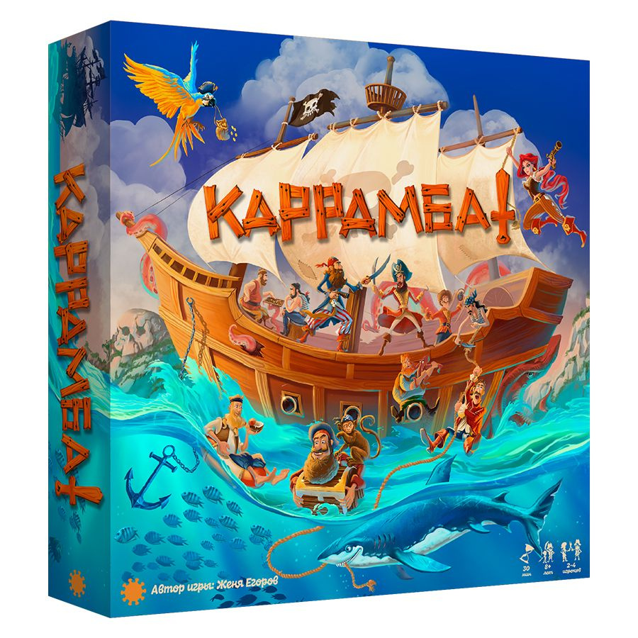 карамба ты игры (95) фото