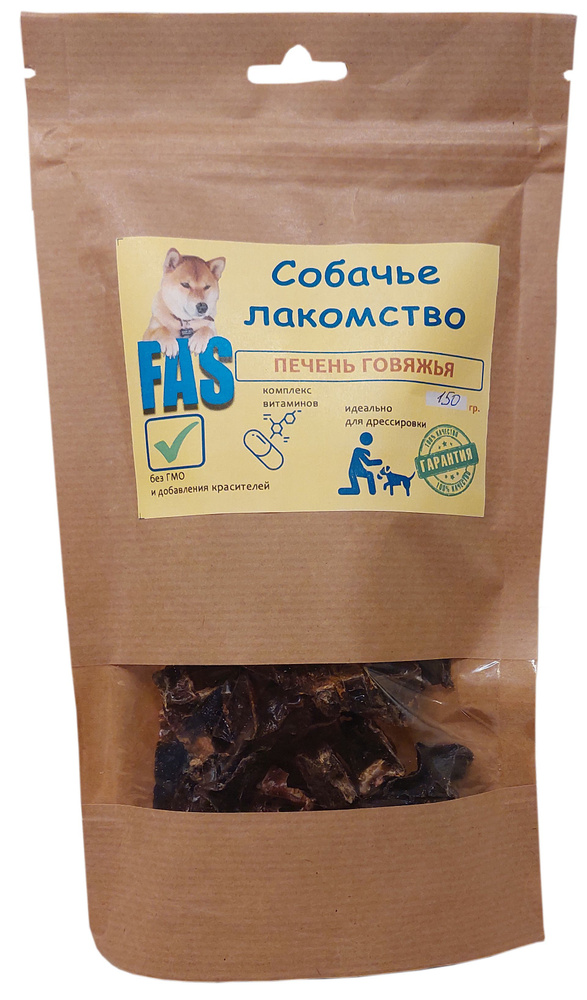 Печень говяжья сушеная кусочки 150гр - купить с доставкой по выгодным ...