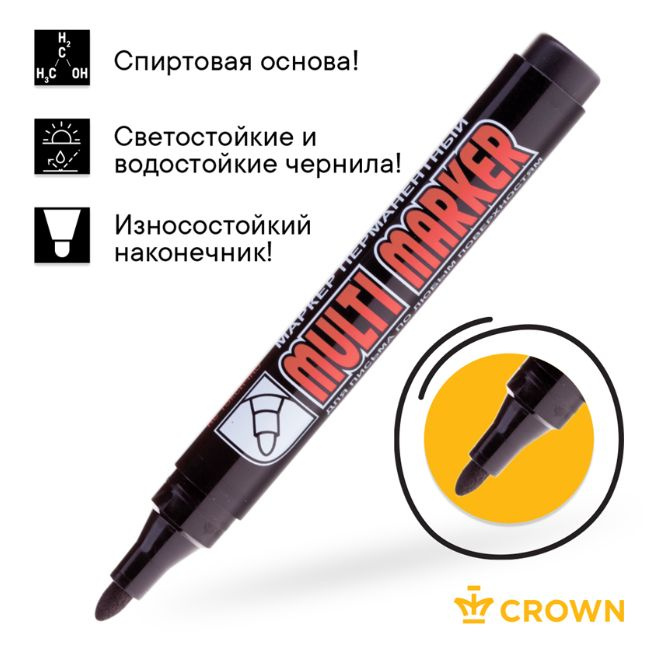 Маркер перманентный Crown "Multi Marker" черный, пулевидный, 3мм, 3 шт.  #1