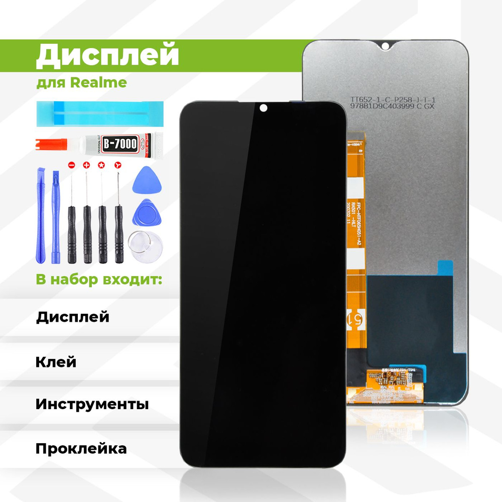 Запчасть для мобильного устройства PieTech APL-LCD-REAL-C11_Дисплей с  комплектом - купить по выгодным ценам в интернет-магазине OZON (723095371)