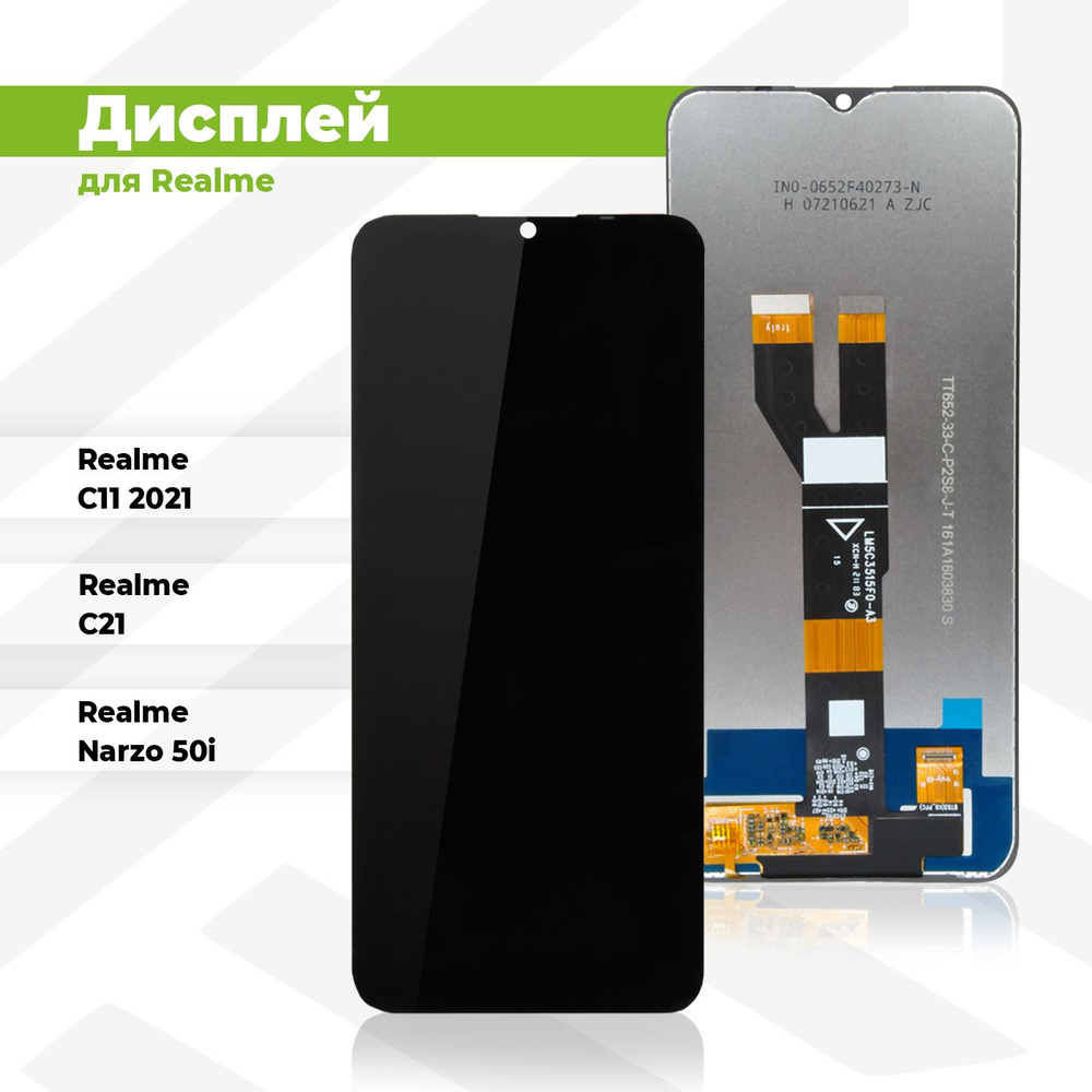 Запчасть для мобильного устройства PieTech APL-LCD-REAL-C21_Дисплей -  купить по выгодным ценам в интернет-магазине OZON (648903152)