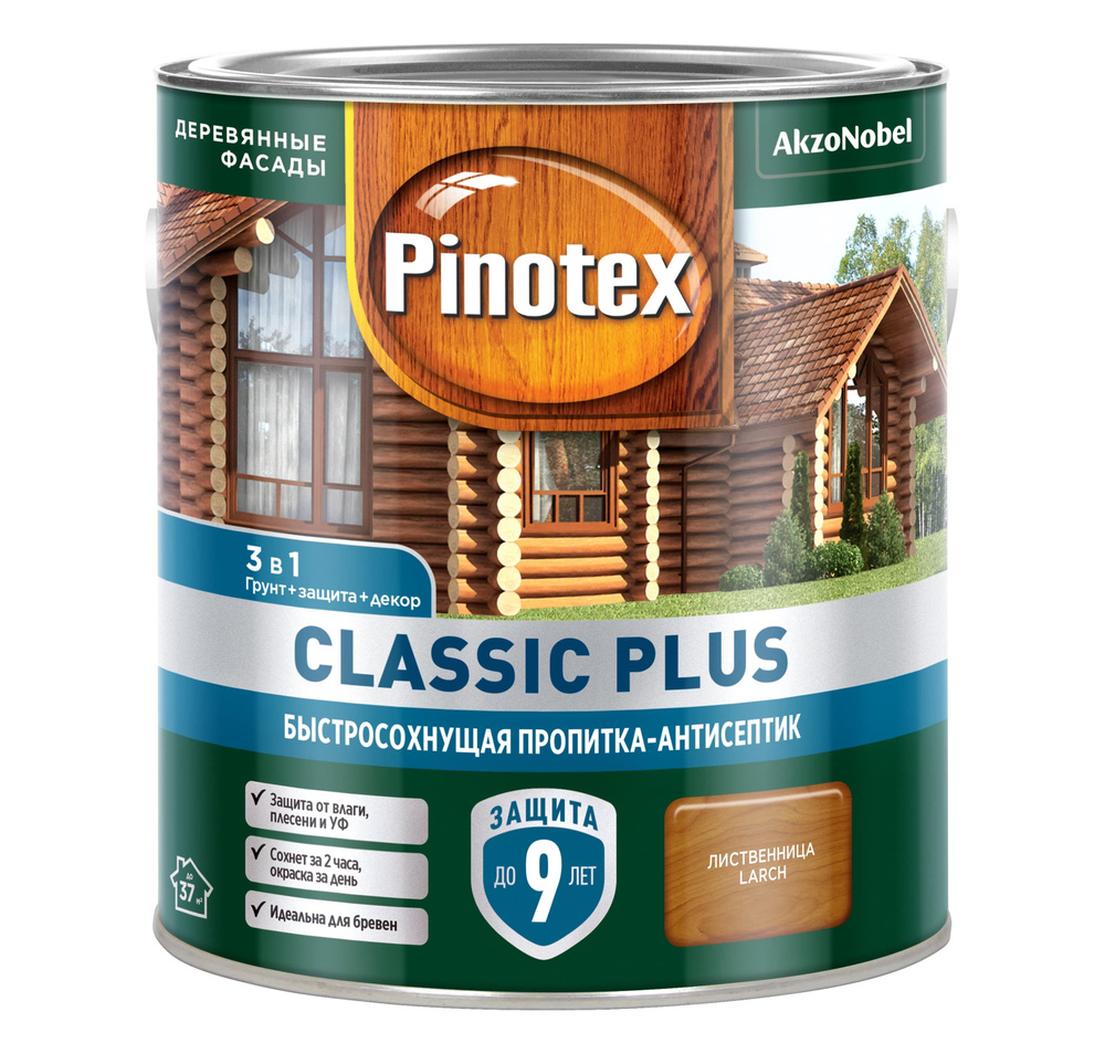 PINOTEX CLASSIC PLUS пропитка-антисептик быстросохнущая 3 в 1, лиственница (2,5л)  #1