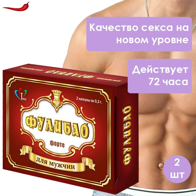 сексил - lys-cosmetics.ru