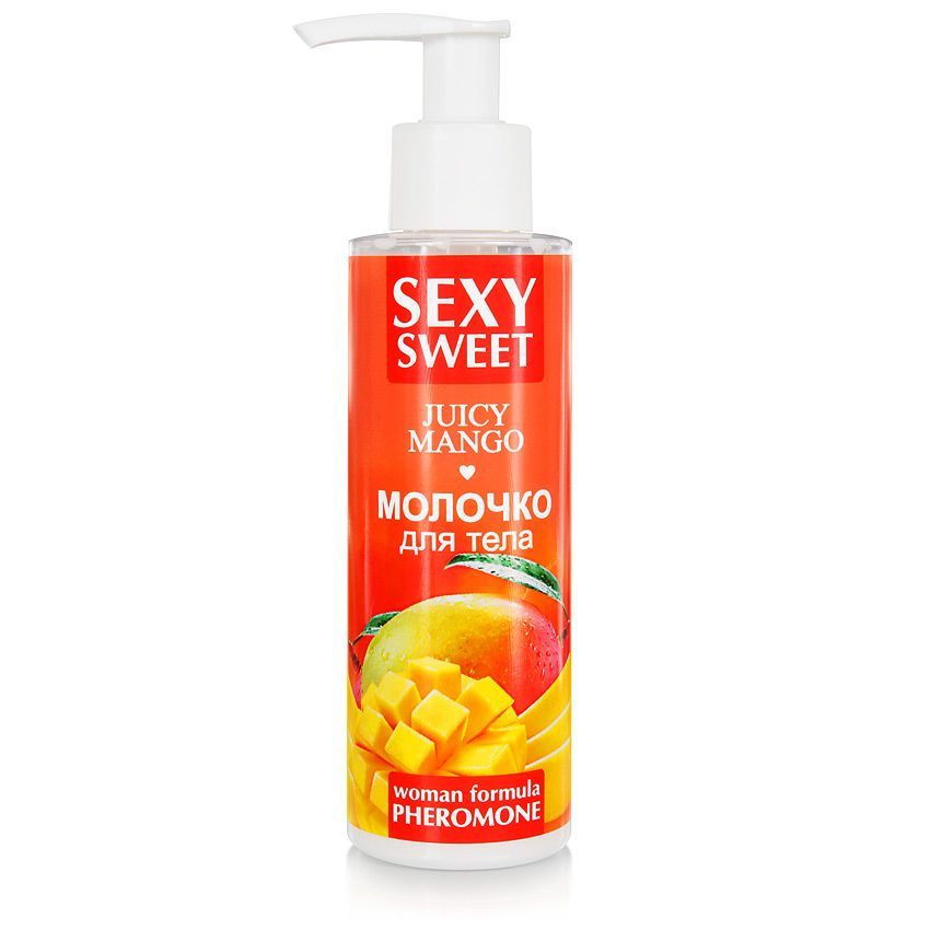 Молочко для тела с феромонами и ароматом манго Sexy Sweet Juicy Mango - 150 гр.  #1