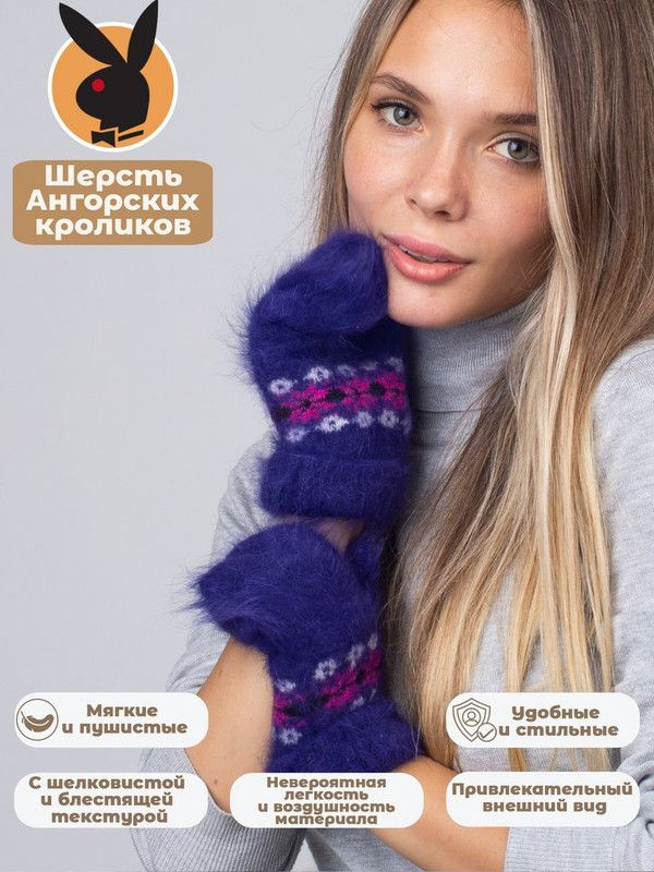 Artpunch Варежки #1