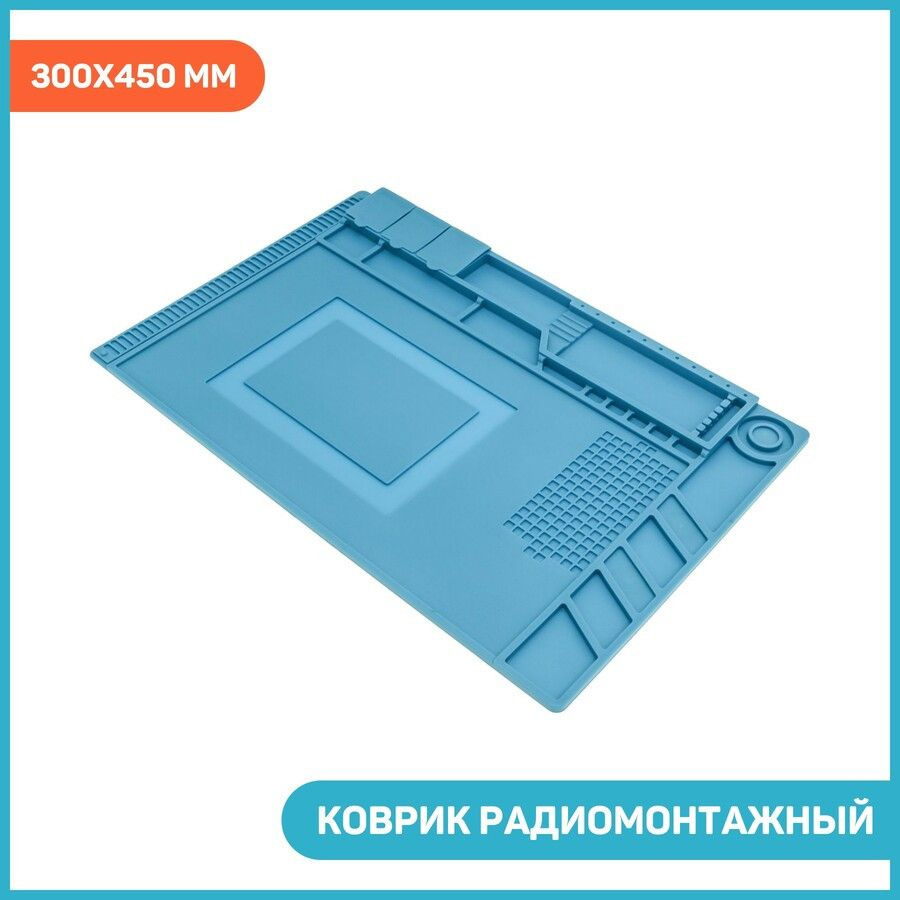 Коврик для радиомонтажных работ S-160 (антистатический и термостойкий ...