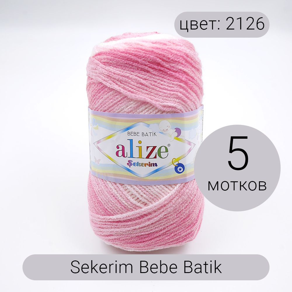 Sekerim bebe batik