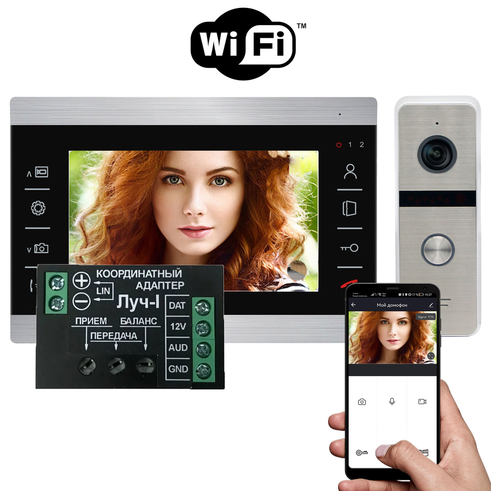 Видеодомофон AlfaVision Flora Wi-Fi AHD Full HD KIT луч i, 1920x1080 купить  по низким ценам в интернет-магазине OZON (754508696)