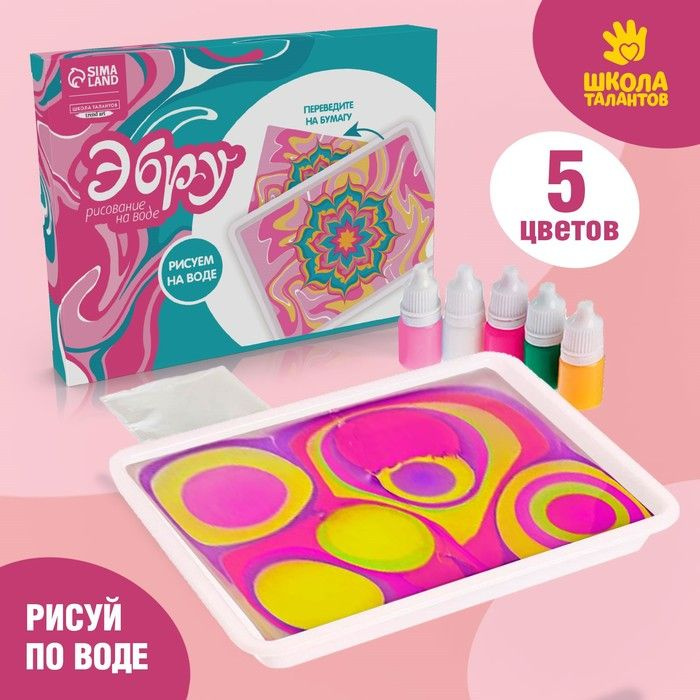 Рисование на воде: эбру Узор - купить с доставкой по выгодным ценам в ...