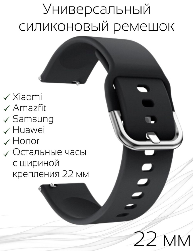 Ремешок для часов 22мм Браслет для смарт часов Samsung Galaxy Watch ...