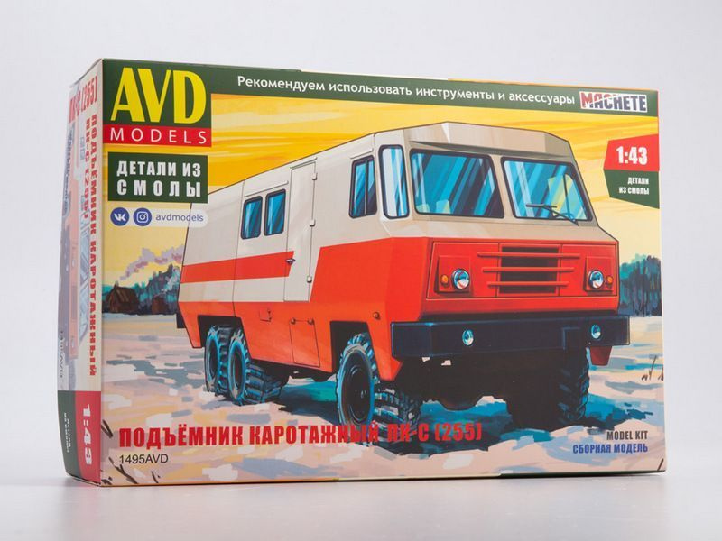 Сборная модель AVD Подъемник каротажный ПК-С 255 AVD Models 1495AVD  #1