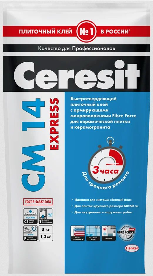 Клей для плитки Церезит CM 14 Экспресс ТКС, Высокая влагостойкость ...