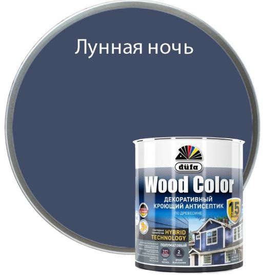 Кроющий антисептик Dufa Wood Color лунная ночь 0,9 л #1