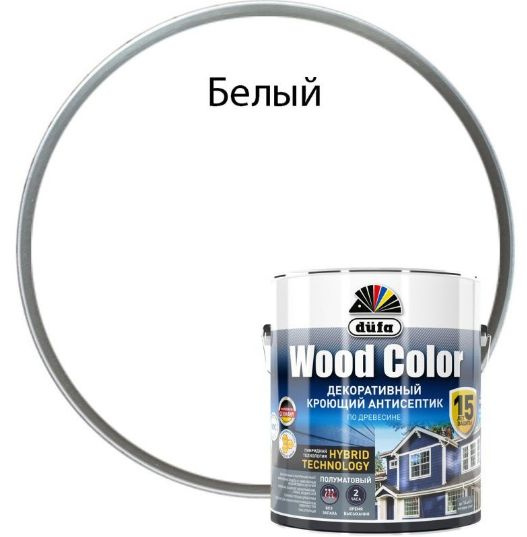 Кроющий антисептик Dufa Wood Color белый 2,5 л #1