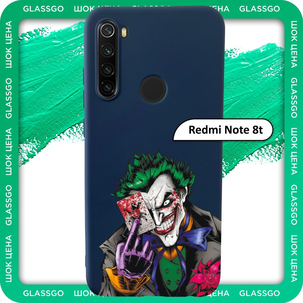 Чехол силиконовый с рисунком Джокер на Xiaomi Redmi Note 8t / для Редми Нот  8T - купить с доставкой по выгодным ценам в интернет-магазине OZON  (780663583)