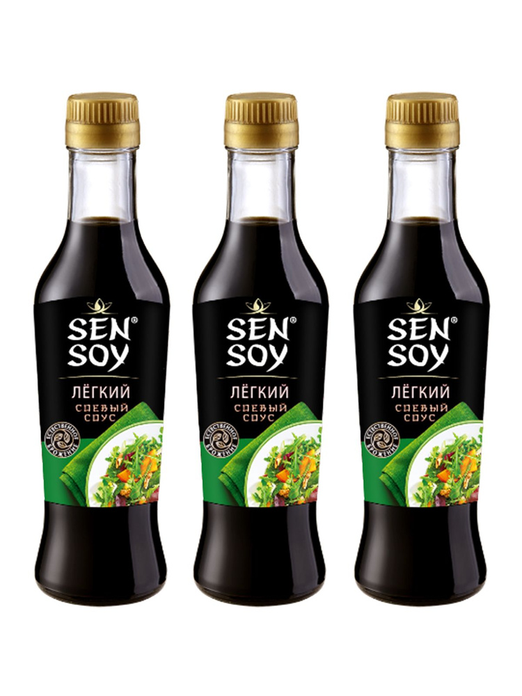 Соевый соус Sen Soy Легкий в стеклянной бутылке 3 штуки по 250 мл ...