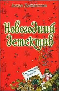 Бронзовое облако #1