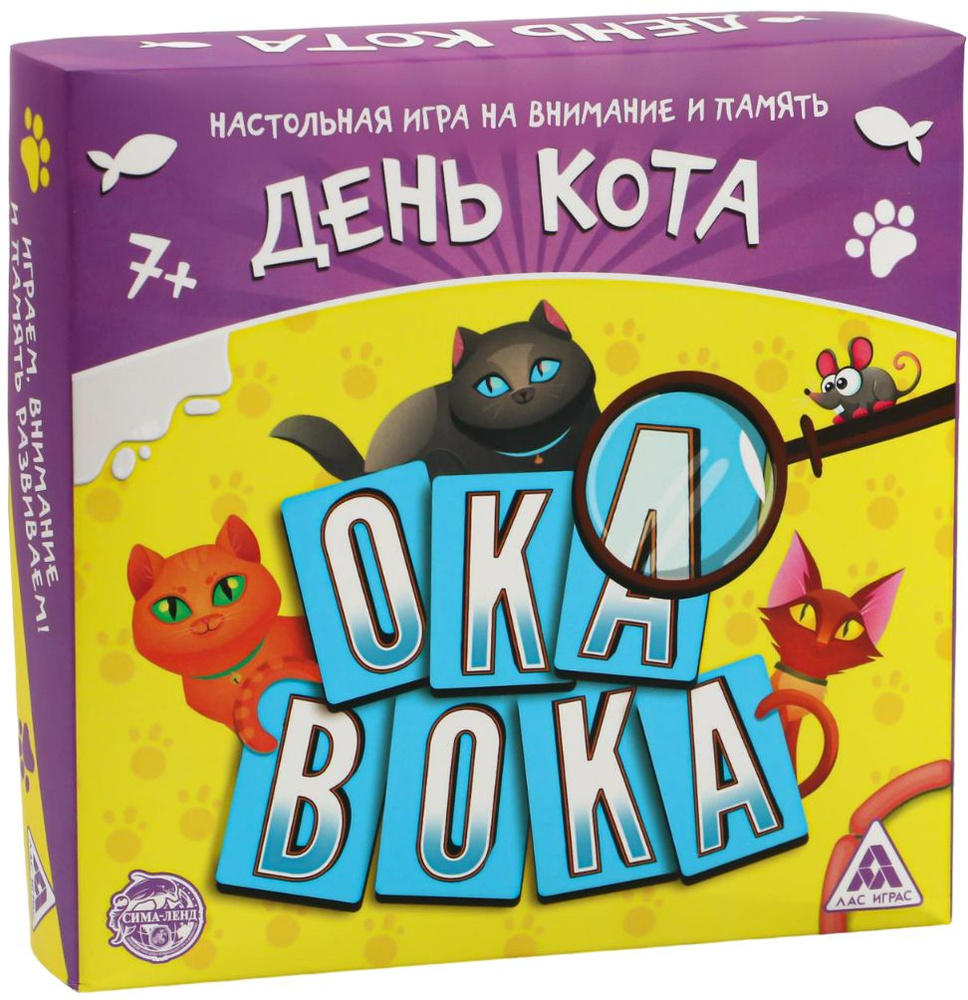 Настольная развивающая игра "ОКАВОКА. День кота" на поиск предметов, развитие логики, внимания, скорости #1