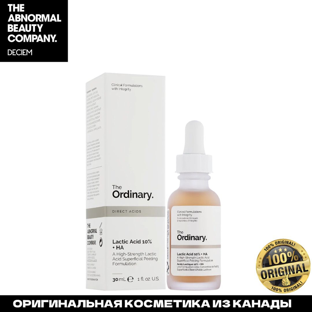 The Ordinary пилинг Lactic Acid 10% + HA, 30ml молочная кислота для ...