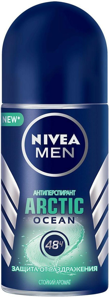 Дезодорант-антиперспирант шариковый NIVEA Men ARCTIC OCEAN защита от ...
