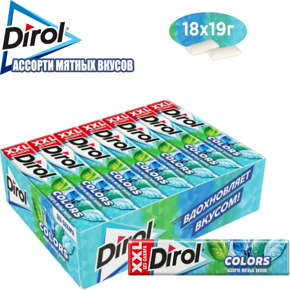 DIROL / ДИРОЛ COLORS XXL Жевательная резинка, Ассорти мята, Шоубокс, 19г*18 шт  #1