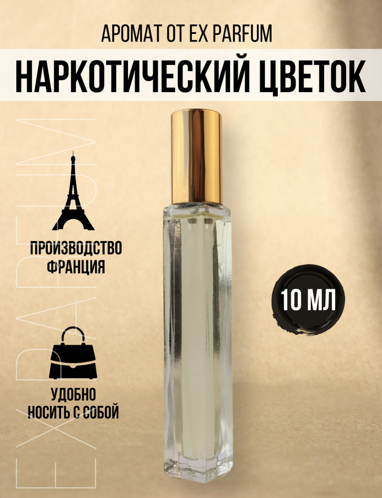 Топ женских ароматов по версии читателей натяжныепотолкибрянск.рф | Oriflame Cosmetics