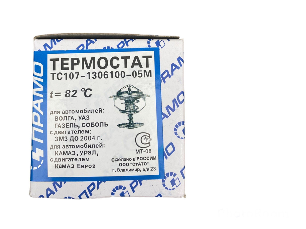 Термостат Волга, ГАЗель (82*С) Пекар