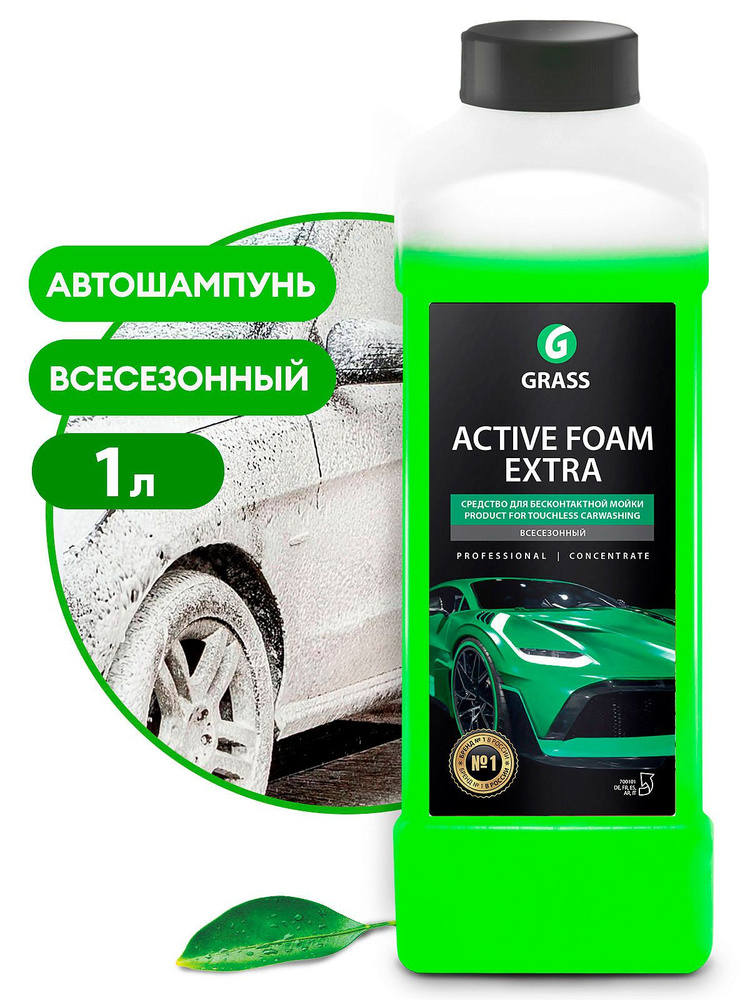 Grass Автошампунь, 1 л #1