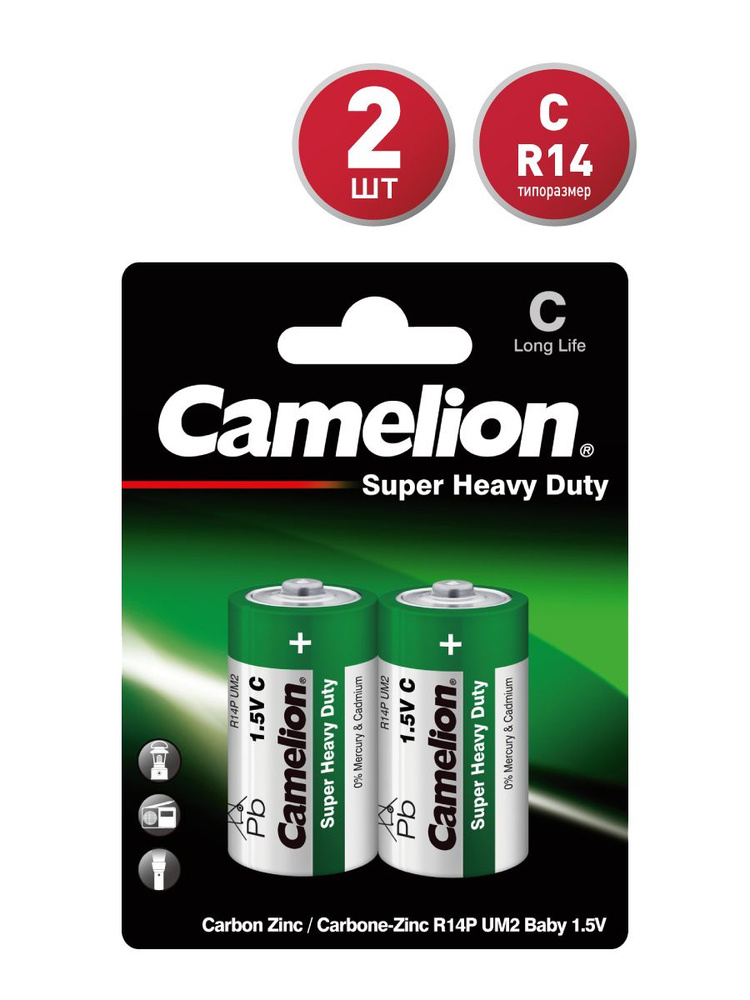 Батарейки солевые Camelion тип C, 2 шт. - купить с доставкой по ...