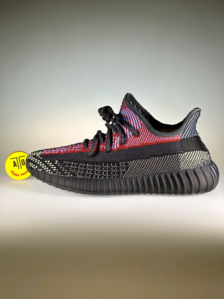 Кроссовки adidas Yeezy Boost 350 V2 #1