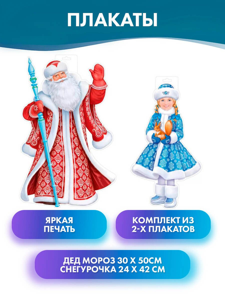 Дед Мороз из ткани своими руками – пошаговый мастер-класс с выкройками
