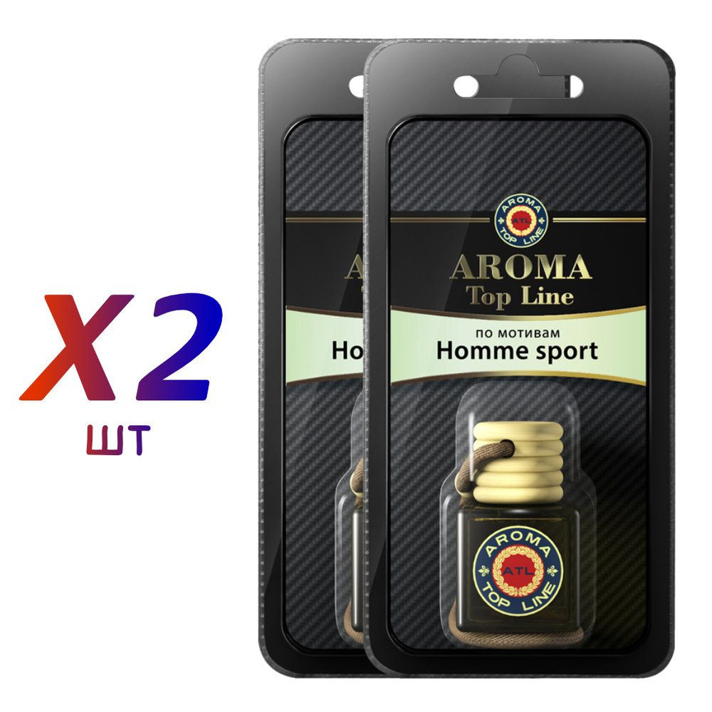 Ароматизатор Aroma Top Line флакон в машину Aroma №3 Homme Sport / Набор 2  шт / Автопарфюм