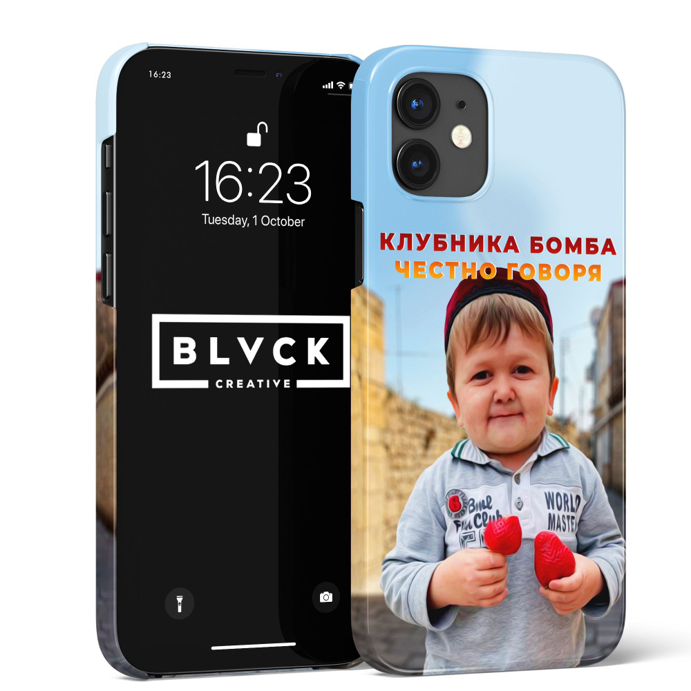 Чехол для IPhone 12 Mini с рисунком 