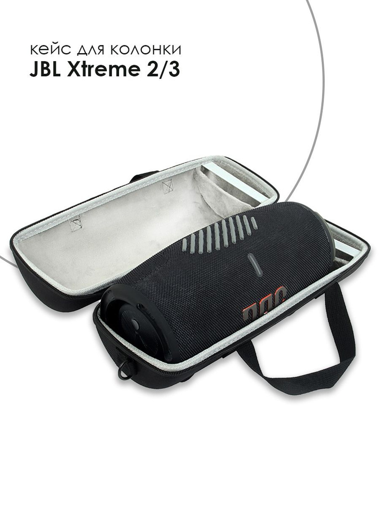 Jbl xtreme best sale xtreme 2