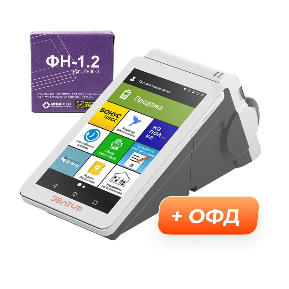Онлайн касса Эвотор 7.2 c ФН36 и с ОФД на 3 года - купить с доставкой ...