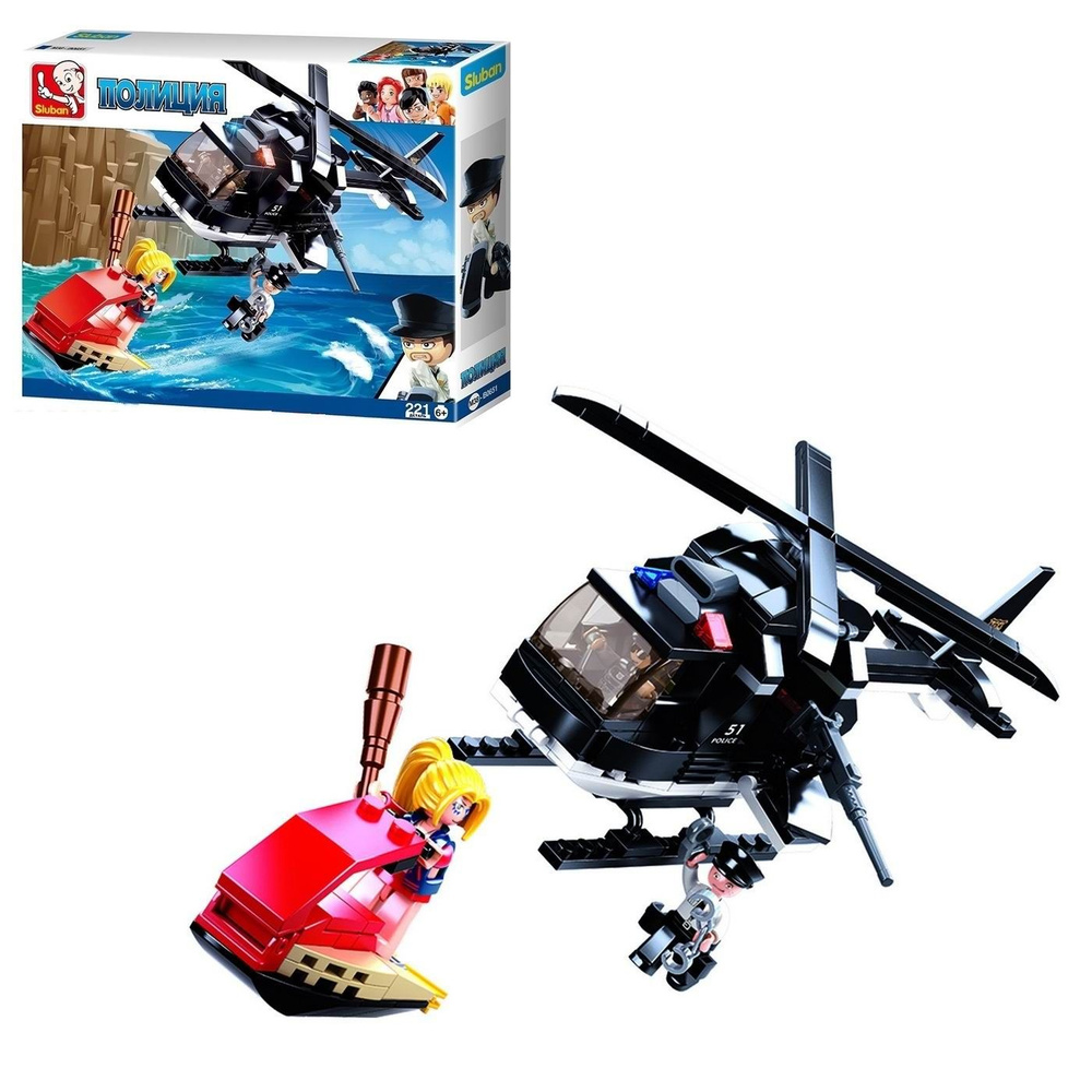 Конструктор Sluban Полиция Воздушное преследование 221 деталь - купить ...