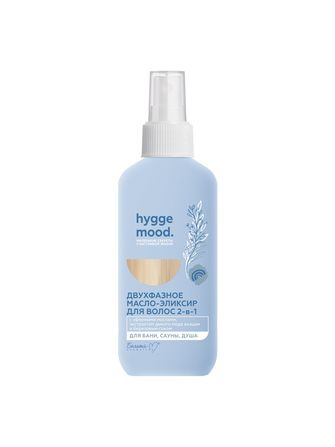 Белита Масло для волос HYGGE MOOD С эфирными маслами Комплексное восстановление 250мл Уцененный товар #1