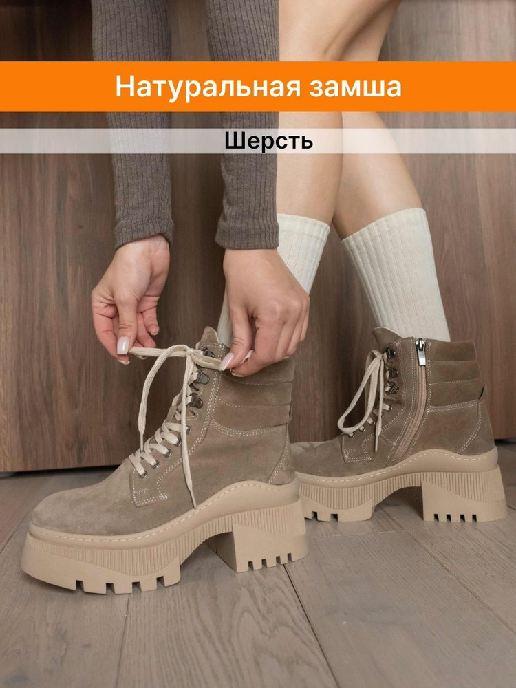Ботинки LAMACCO #1