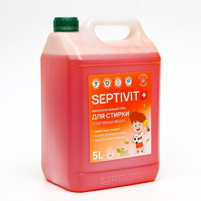 Гель для стирки SEPTIVIT "Спортивные ткани", 5 л - купить с доставкой ...