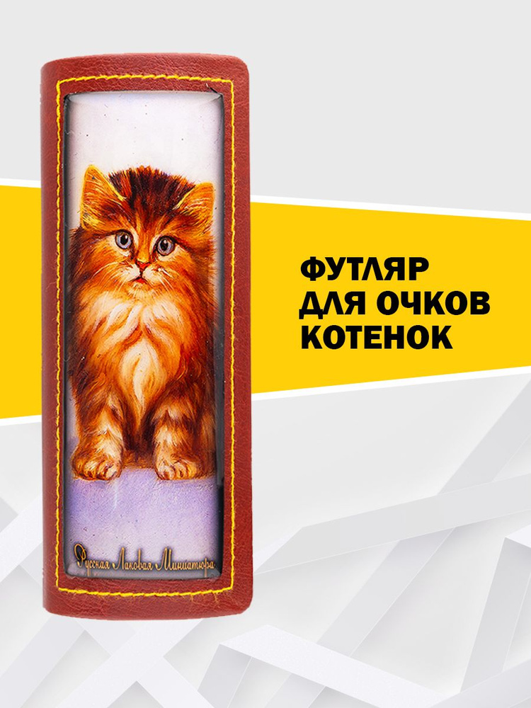 Котики из пластиковых бутылок - Поделки - Страна Мам