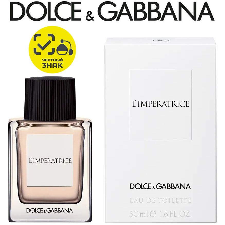 Anthology l'imperatrice 3 discount dolce & gabbana отзывы