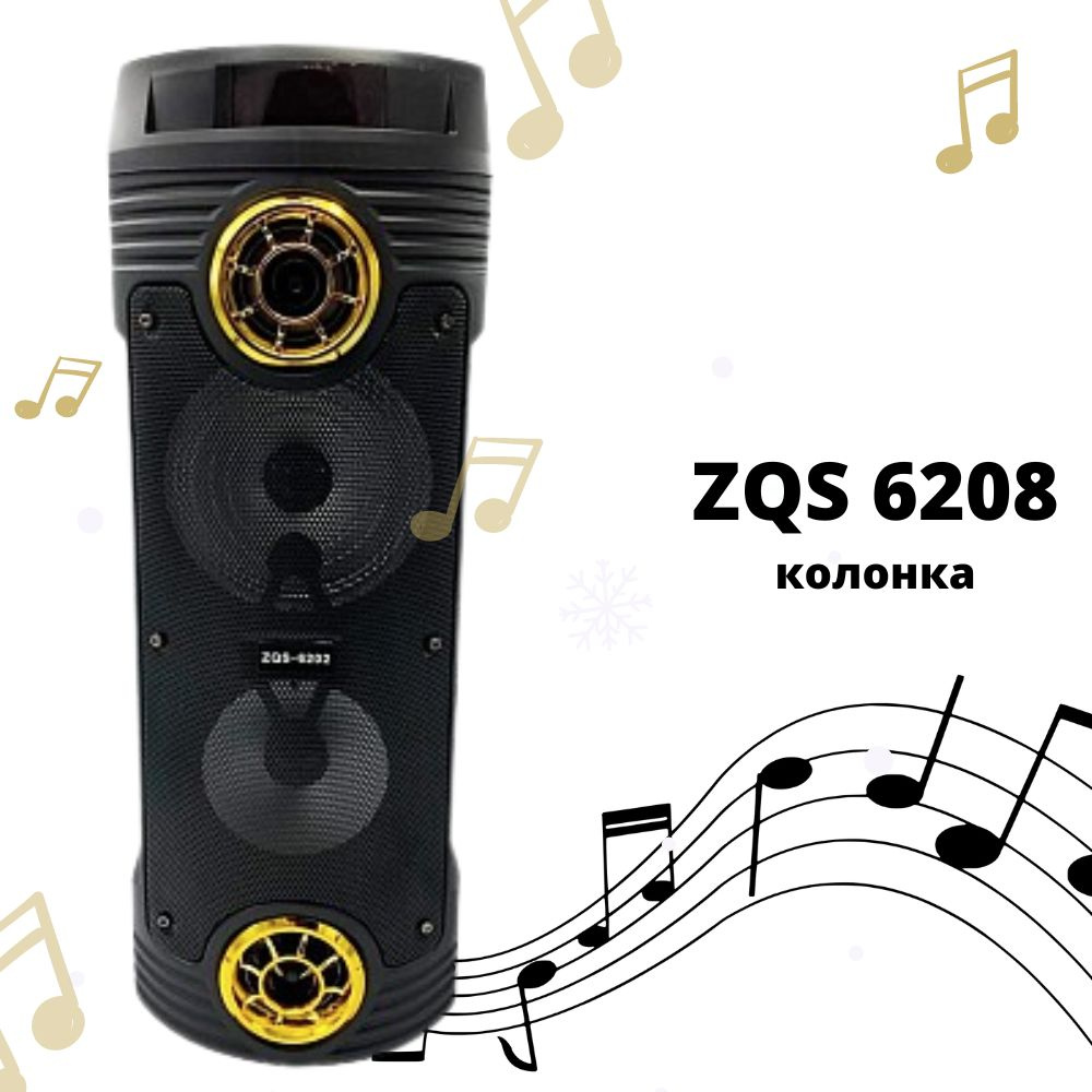 Bt speaker hot sale zqs 6201